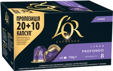 Кофе молотый в капсулах L'OR Lungo Profondo #8 30 капсул (8711000595275)