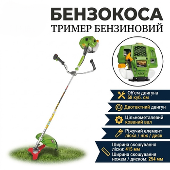 Бензиновый триммер Procraft T4350 MODERN с комплектом ножей и катушки с леской мотокоса для кошения травы и кустарников 4350 Вт садовая бензокоса 52 см³ для дома и дачи