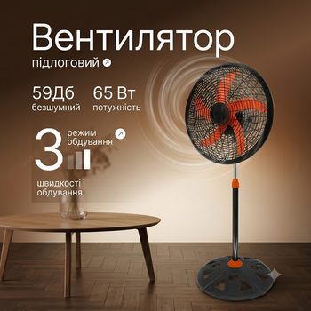Мощный напольный вентилятор Rainberg 3 режима скорости 65 Вт большой с регулировкой высоты для дома и офиса черный сетевой
