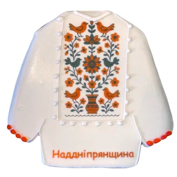 Пряник Вишиванка Наддніпрянщина