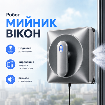 Робот для мойки больших окон с распылителем воды электро робот мойщик окон W34D квадратный с улицы автоматический мойщик окон стекла