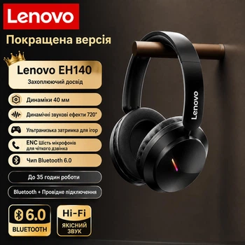 Бездротові ігрові навушники Lenovo EH140 Upgraded Version Bluetooth 6.0 чорні