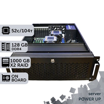 Сервер двухпроцессорный PowerUp Rack 4U #135 Intel Xeon Platinum 8270 x2/128 GB/SSD 1TB х2 сборка для бухгалтерии документооборота хранения данных работы с 1С