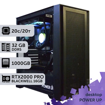 Рабочая станция PowerUp Desktop #789 Core Ultra 7 265KF/32 GB/SSD 1TB/NVIDIA Quadro RTX PRO 2000B 16GB для 3D моделирования видеомонтажа рендеринга для инженеров и архитекторов