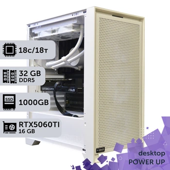 Рабочая станция PowerUp Desktop #808 Core Ultra 5 250KF PLUS/32 GB/SSD 1TB/GeForce RTX 5060Ti 16GB для 3D моделирования видеомонтажа рендеринга для инженеров и архитекторов