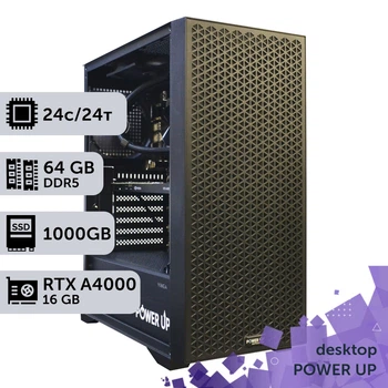 Рабочая станция PowerUp Desktop #792 Core Ultra 7 270K PLUS/64 GB/SSD 1TB/NVIDIA Quadro RTX A4000 16GB для 3D моделирования видеомонтажа рендеринга для инженеров и архитекторов