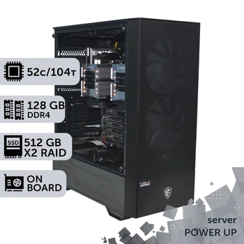 Сервер двухпроцессорный TOWER PowerUp #143 Intel Xeon Platinum 8270 x2/128 GB/HDD 4 TB/SSD 512GB х2 сборка для бухгалтерии документооборота хранения данных работы с 1С