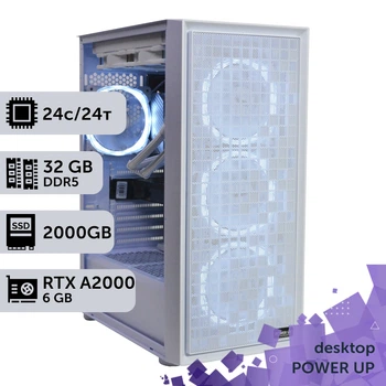 Рабочая станция PowerUp Desktop #800 Core Ultra 7 270K PLUS/32 GB/SSD 2TB/NVIDIA Quadro RTX A2000 6GB для 3D моделирования видеомонтажа рендеринга для инженеров и архитекторов