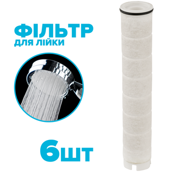 Набор из 6-ти фильтров в ручку душевой лейки DROP FILTER-NANO-STICK/6 очищает от механических примесей