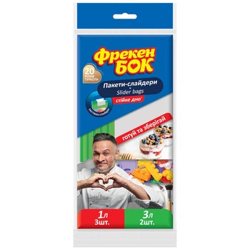 Пакеты-слайдеры для хранения и замораживания Фрекен Бок, 1л+3л - 715174