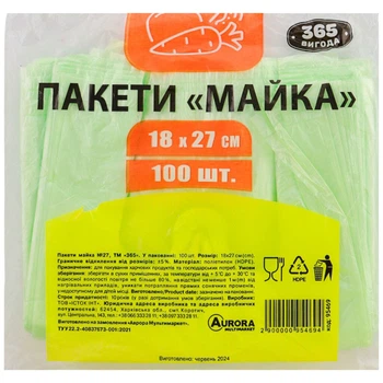 Пакети майка "365" №27, 100 шт/пак. - 545917
