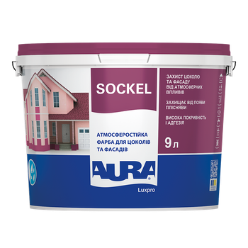 Силиконовая краска Aura Luxpro Sockel TR 9л