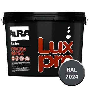 Гумова універсальна фарба Aura Luxpro Elaster (RAL 7024 Графітовий) 12кг