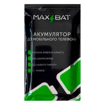 Аккумулятор Samsung G980 Galaxy S20, Max Bat, High quality - 739635