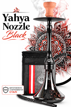 Кальян Yahya Nozzle Black Яхья Ноззл 58 см нержавіюча сталь шахта 14 мм клік повний комплект чорний