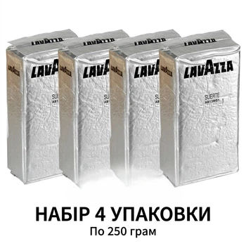 Набор молотого кофе Lavazza Suerte серебряный 250 г х 4 шт