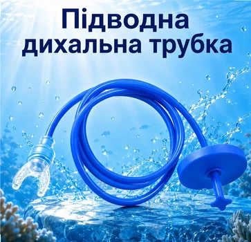 Трубка для плавання та дайвінгу з силіконовим мундштуком, гнучкий шланг 201 см, захист від протікання, синя