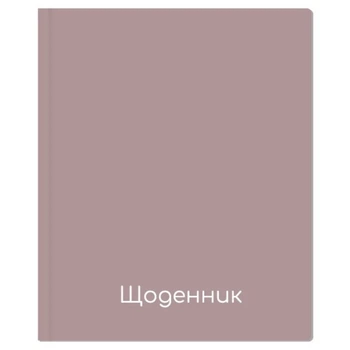 Щоденник шкільний MAXI MX29932-60 Різнокольоровий shop (4823128524779)