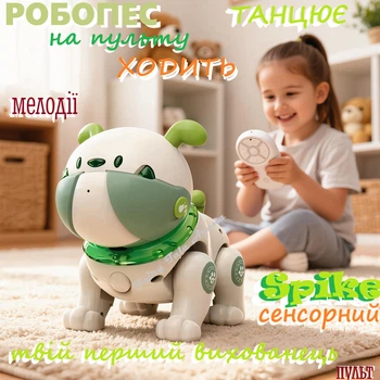 Интерактивный Робопес Спайк WToys озвучен по-украински, запись голоса, ходит по всем направлениям, танцует, сенсорный, мелодии, пульт Green (68068)