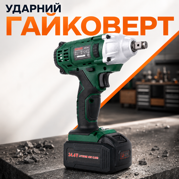 Акумуляторний ударний гайковерт 1/2" 500 Нм з 2 акумуляторами 24,4V 5,0Ah, бездротовий ключ для відкручування та закручування болтів і гайок, комплект із кейсом, зарядним пристроєм і ударними головками 17/19/21/23 мм