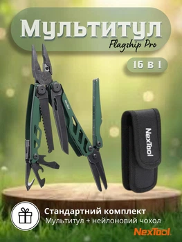 Мультитул NexTool Flagship Pro Liner Lock NE20285 Green 16 в 1 складной EDC мультиинструмент с ножом пилой плоскогубцами ножницами отвертками открывалкой стеклобоем и нейлоновым чехлом на ремень