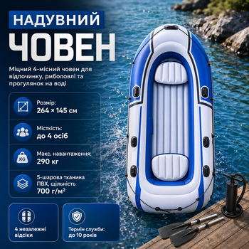 Надувная лодка ПВХ с насосом и веслами в комплекте для рыбалки на озере реки водоема