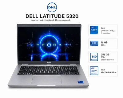 Ноутбук Dell Latitude 5320 13.3” FHD / Intel Core i7-1185G7 / 16GB RAM / 256GB SSD / Intel Iris Xe / Windows 11 - Б/У
