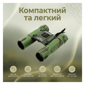Бінокль Bushnell 10X25 з чохлом