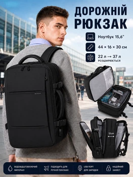 Рюкзак BANGE 1908 15.6" черный 44x30x16см