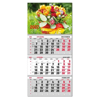 Календарь Квартальный 3 пружины BG3 27-17 2027г. ЕУ