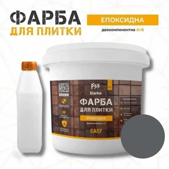 Епоксидна фарба для плитки Barko 4,5 кг Графіт (глянцева)