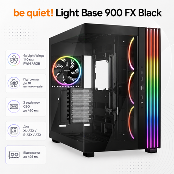 Корпус для ПК be quiet! Light Base 900 FX Midi-Tower без БЖ E-ATX/XL-ATX/ATX/MicroATX/Mini-ITX ARGB Black (BGW71)