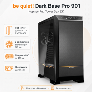 Корпус для ПК be quiet! Dark Base Pro 901 Full Tower без БП E-ATX/XL-ATX/ATX/MicroATX/Mini-ITX ARGB Black (BGW50)