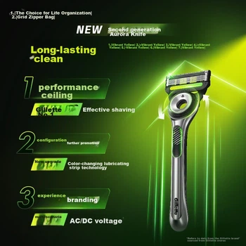 Бритва Gillette Aurora 4 лезвия