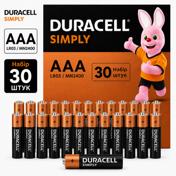 Батарейки Duracell Simply AAA (LR03/MN2400) 1.5V, набір 30 ШТУК, лужні елементи живлення, термін до 2035 року