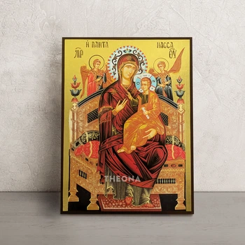 Икона Пресвятой Богородицы Всецарица (Пантанасса) 14 × 19 см