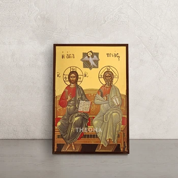 Икона Святая Троица Новозаветная 10 × 14 см