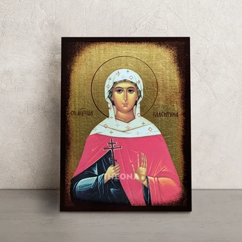 Именная икона Святой Валентины Кесарийской 14 × 19 см