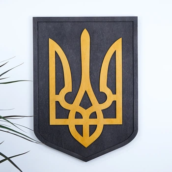 Герб Украины (Тризуб) настенный большой 50*36 см 25 Гранд Презент 25