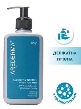 Гель для душу чоловічий Arederma 2в1 відновлюючий для гігієни тіла та інтимної зони з пробіотиками, 250 мл