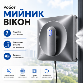 Автоматичний робот мийник вікон квадратний W34D з розпиленням води робот для миття вікон для миття скла з ефективним миттям віконний пилососи