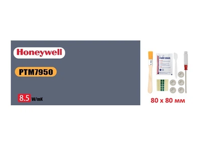 Набор: Термопрокладка с фазовым переходом Honeywell PTM7950 (80×80×0,25 мм) + инструменты