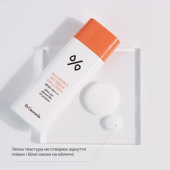 5α Control No Sebum Sun Lotion Себорегулюючий сонцезахисний лосьйон 5 альфа контроль Dr.Ceuracle 50ml