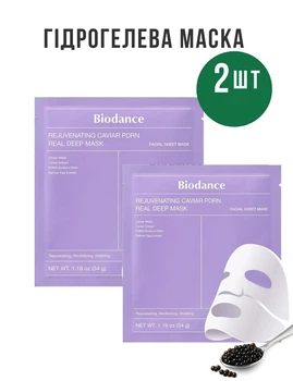 Гідрогелева маска Biodance Rejuvenating Caviar PDRN Real Deep Mask з ікрою та PDRN для омолодження зволоження відновлення живлення пружності шкіри для всіх типів шкіри набір 2 шт*34 г