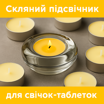 Прозрачный подсвечник из толстого стекла для чайной свечи, подсвечник стеклянный