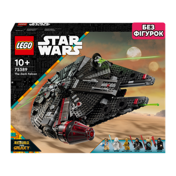 Конструктор Lego Без Фігурок Темний Сокіл Star Wars 75389