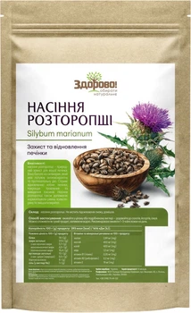 Семена расторопши Здорово! 1 кг (4820246910712)