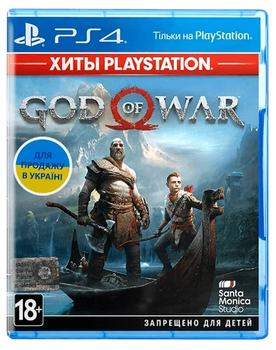 Игра God of War для PS4 (Blu-ray диск) RU Б/У
