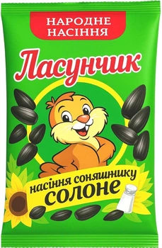 Насіння солоне "Ласунчик" 95 г