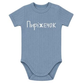 Боди для мальчика интерлок Арлекин Пиріжечок 6309-792 56 86 см Синий